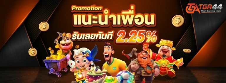 UFAWINNER