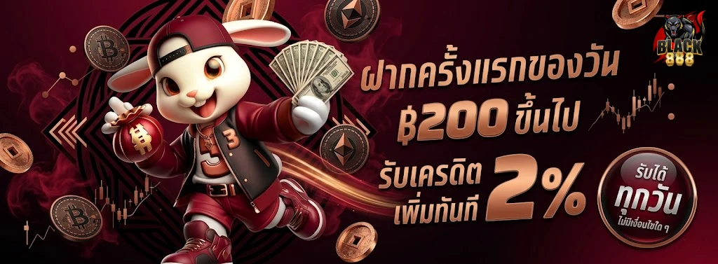 UFAWINNERเว็บไซต์